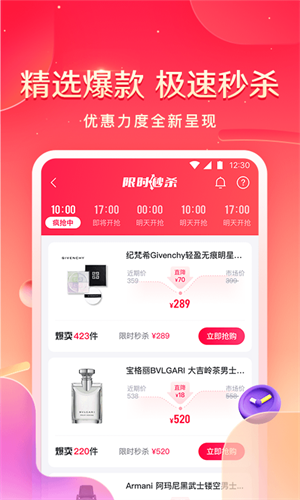 小象优品app(3)