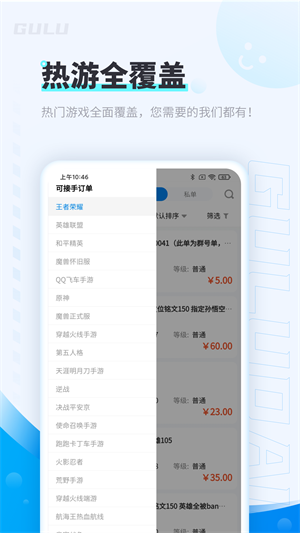 3699小游戏app(1)