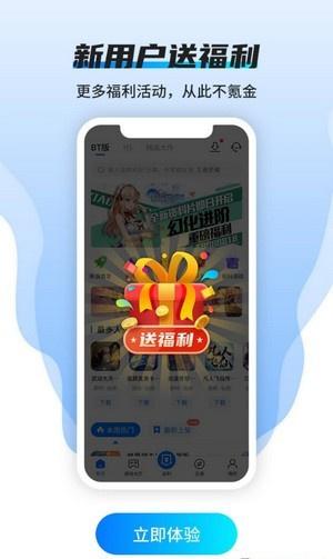 硬核手游app(1)