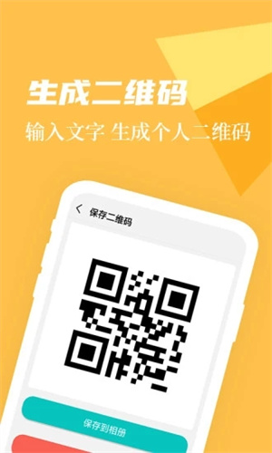 微商作图app(3)