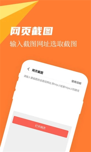 微商作图app(2)