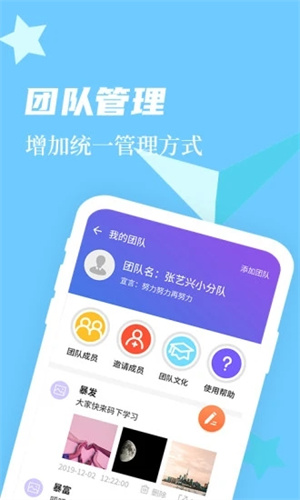 微商作图app(1)