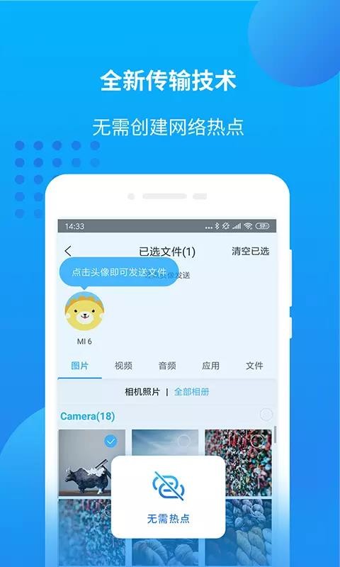 万能联播app(3)