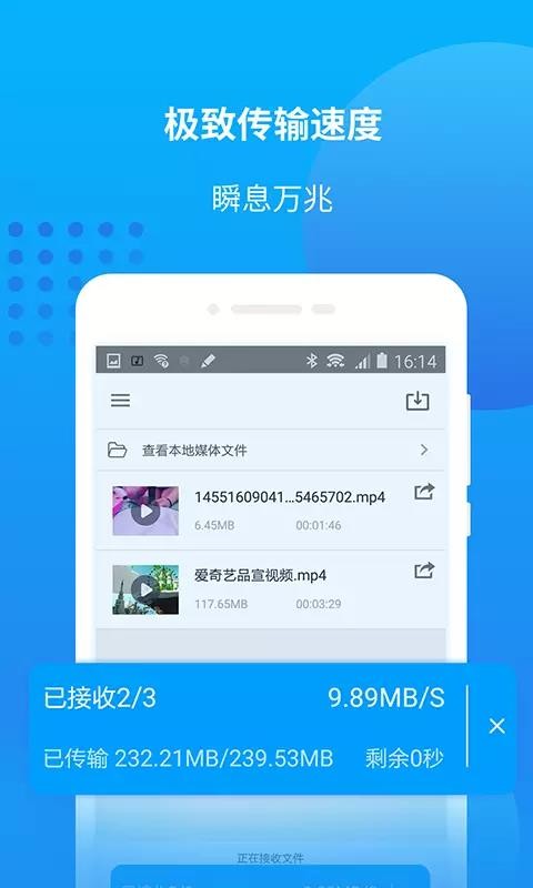 万能联播app(1)