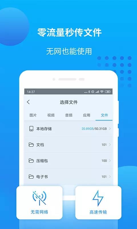 万能联播app(2)