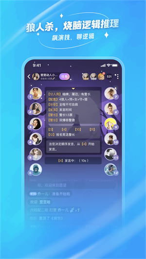 去玩app(1)