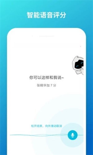 云班课app(2)