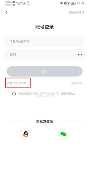 i博导app(1)