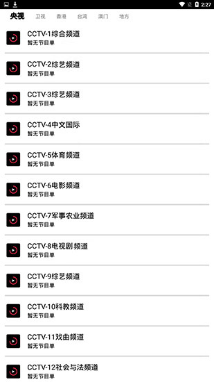千代影视(4)