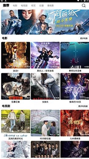 千代影视(3)