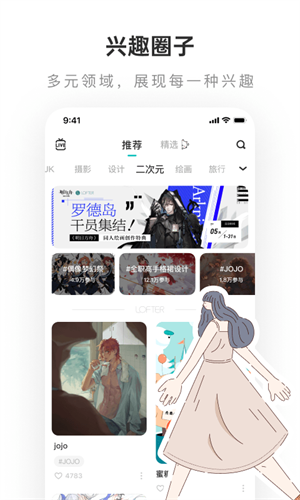 老福特app(2)