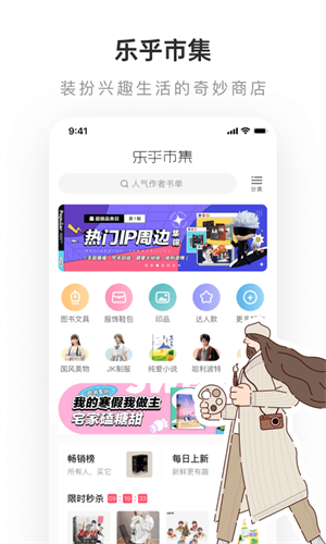 老福特app(3)