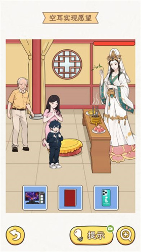 聪明的老六(1)