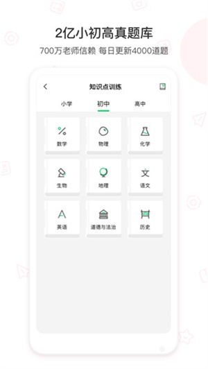 爱立熊app(1)