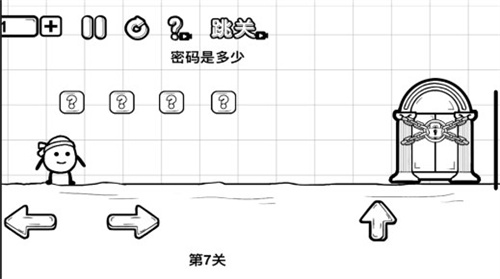 一直向前冲(3)