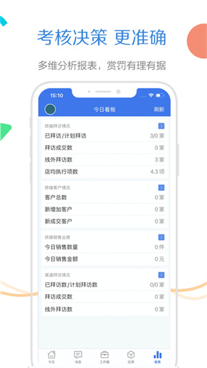 玄讯app(1)