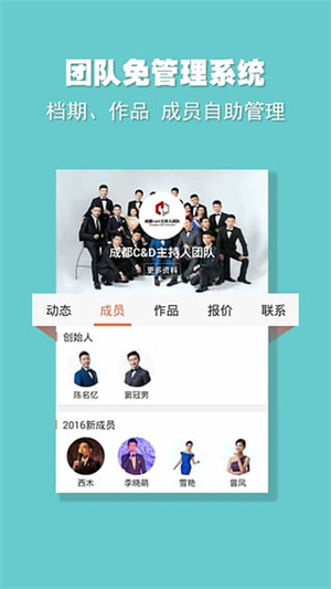 婚语app(2)