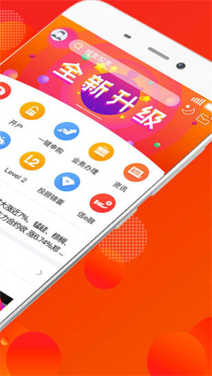 蜻蜓点金app(1)