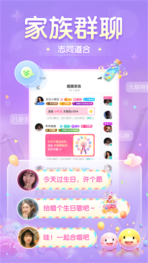 进圈app(1)