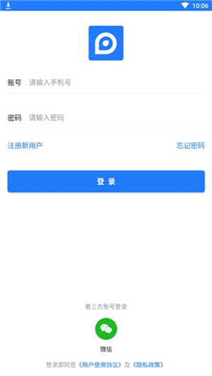 易拓客app(2)