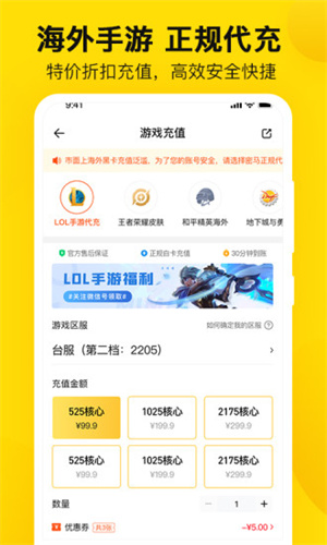 密马游戏交易app(1)