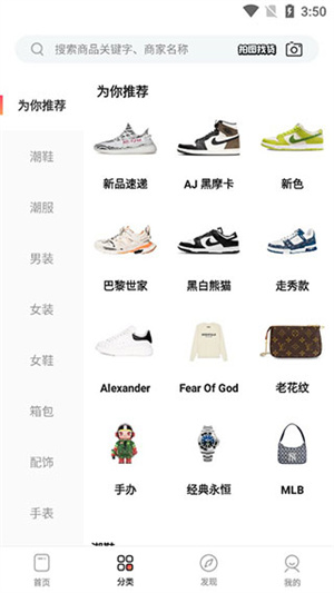 微商源头app(2)