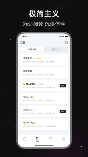 小鹿声文(1)