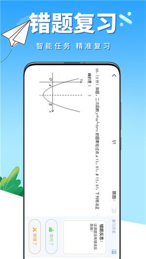 牛蛙圈手机版(1)