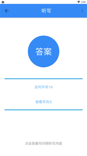 象形字典最新版(1)