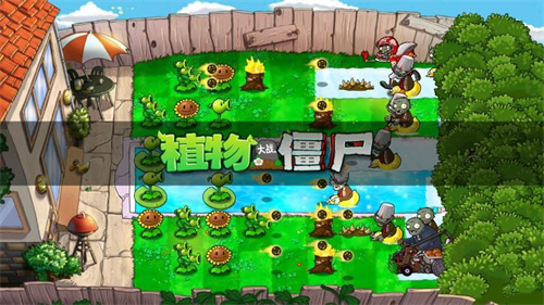 植物大战僵尸MKO版(3)