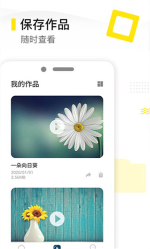 去水印精灵app(2)