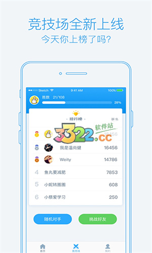 逻辑狗app(2)