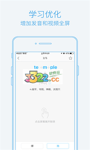 逻辑狗app(1)