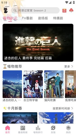 喵物次元(2)