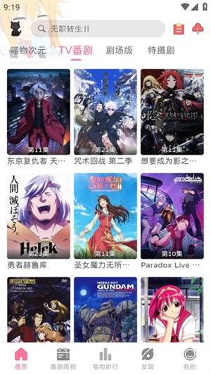 喵物次元(3)