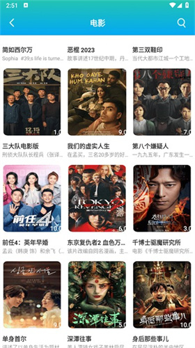 亿雪影院(1)