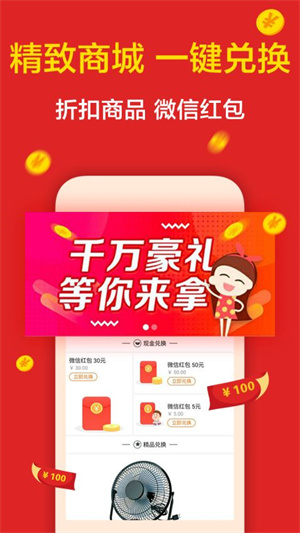 贝壳头条(3)
