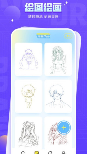 178漫画板(3)