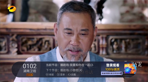 火星直播电视海外版(2)