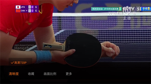 火星直播电视海外版(4)