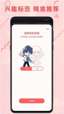 无限漫画(3)
