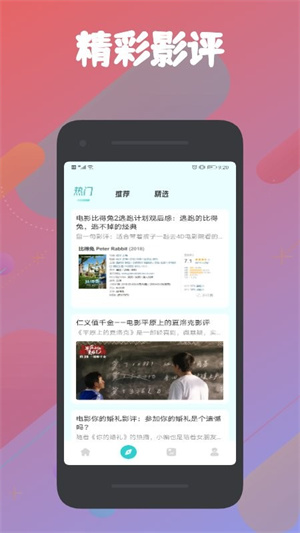 被窝影视(3)