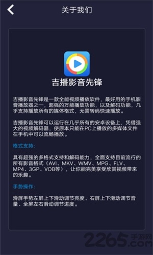 吉播影音先锋app(3)