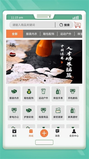 吉刻极速(4)