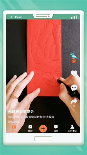 吉刻极速(2)