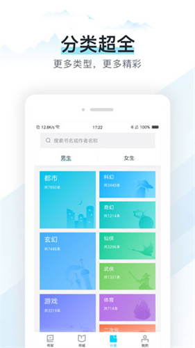 易追书app(3)