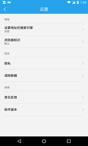 极酷浏览器(1)