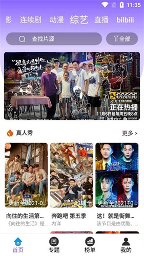 驿站影视(4)