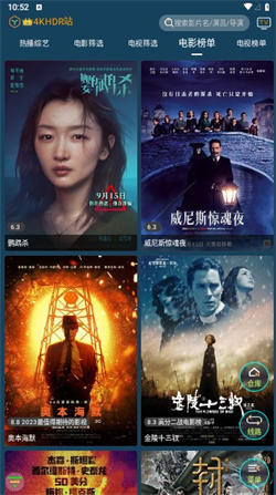 4k影音(1)