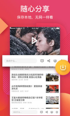 56视频app(2)
